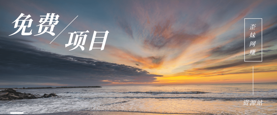 分类-免费项目创业项目-副业赚钱-互联网创业-资源整合HubZap创业