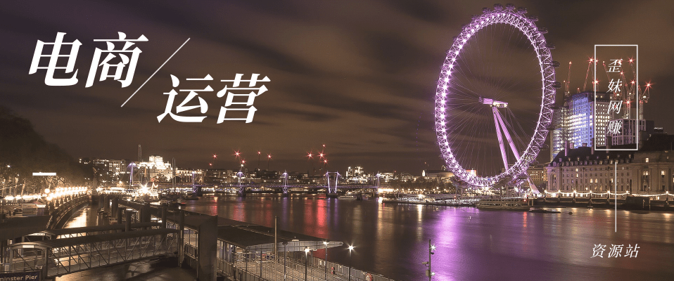 分类-电商运营创业项目-副业赚钱-互联网创业-资源整合HubZap创业