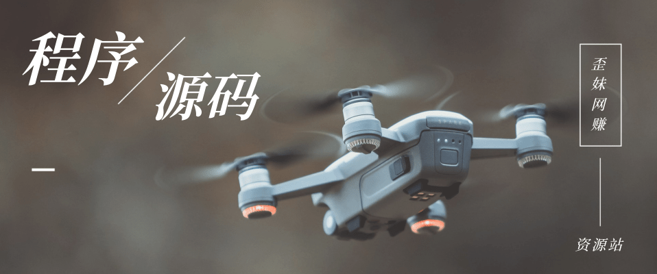 分类-程序源码创业项目-副业赚钱-互联网创业-资源整合HubZap创业