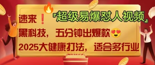 AI创业项目-副业赚钱-互联网创业-资源整合HubZap创业