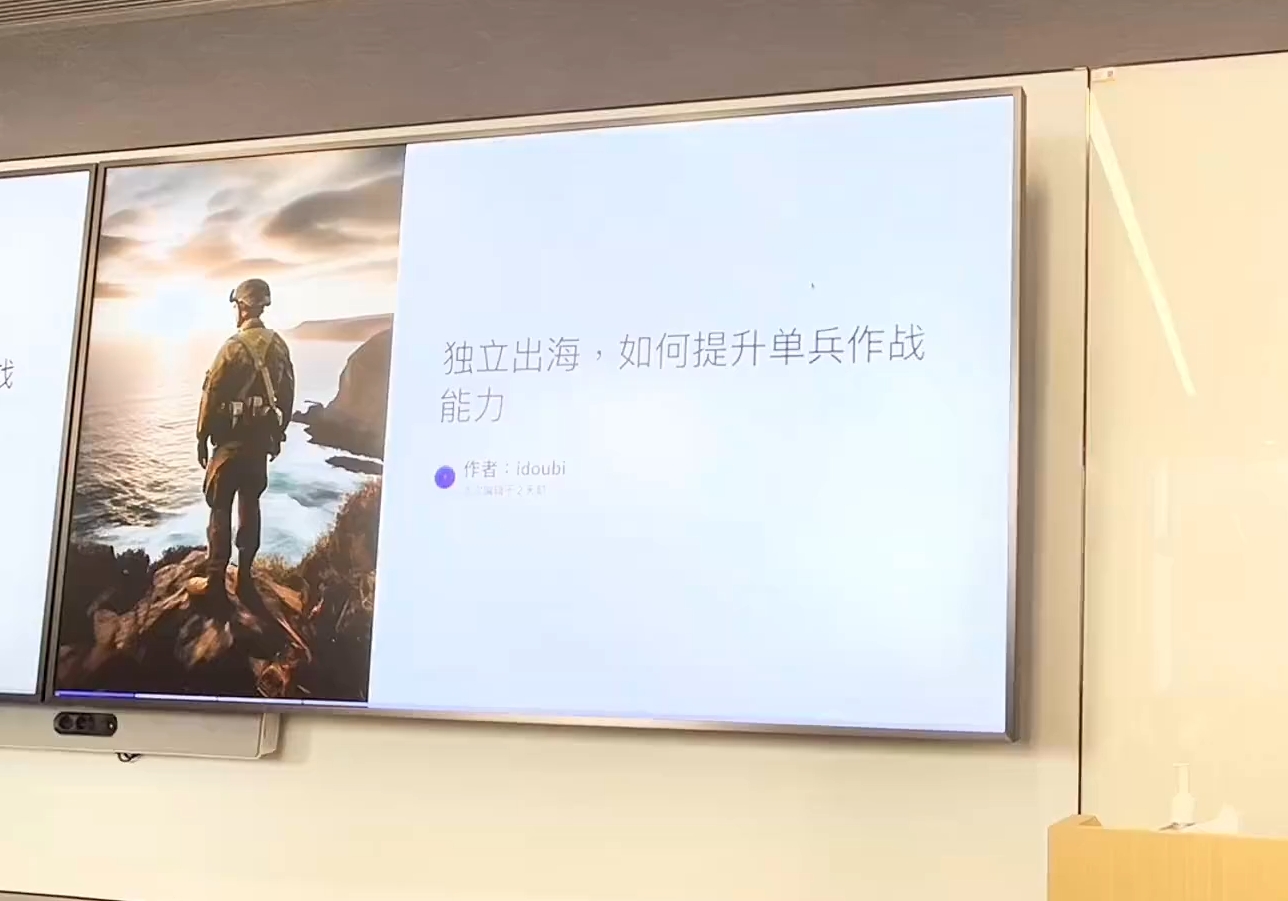 哥飞·独立站运营从SEO到Adsense全方位攻略创业项目-副业赚钱-互联网创业-资源整合HubZap创业