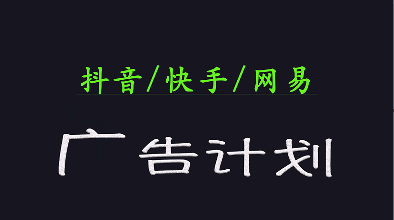 2025短视频平台运营与变现广告计划日入1000+，小白轻松上手创业项目-副业赚钱-互联网创业-资源整合HubZap创业