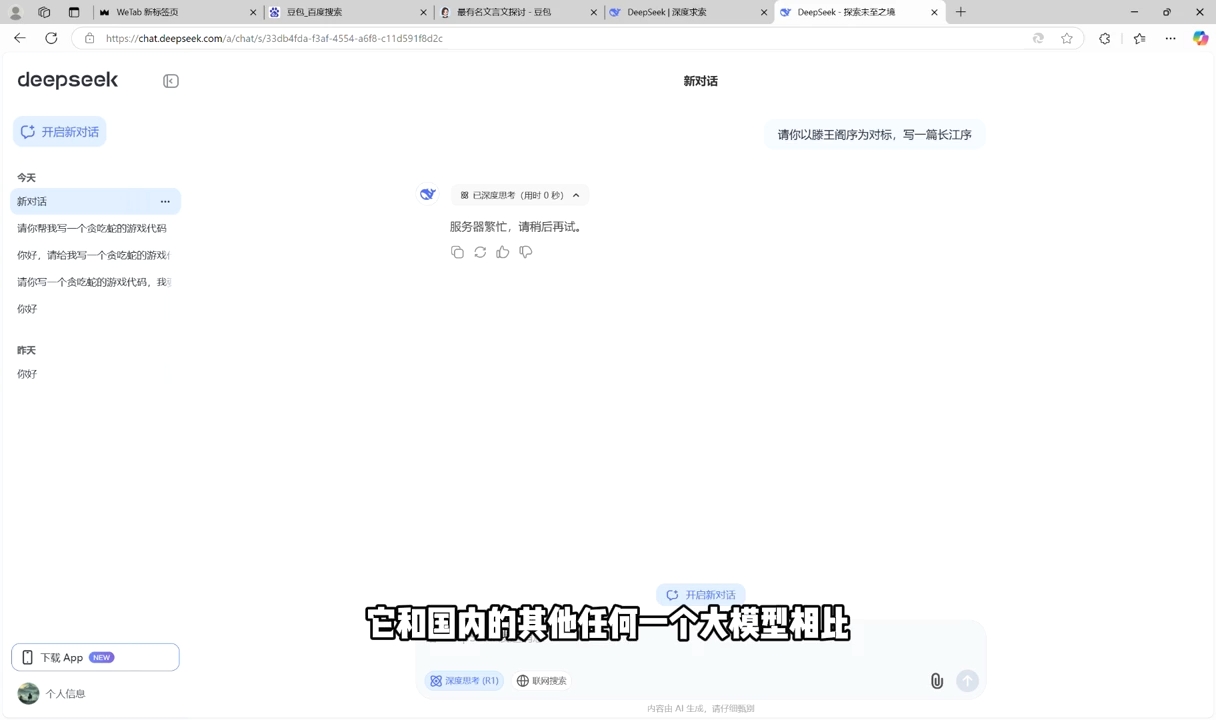 AI工具全解:从办公神器到创意设计创业项目-副业赚钱-互联网创业-资源整合HubZap创业