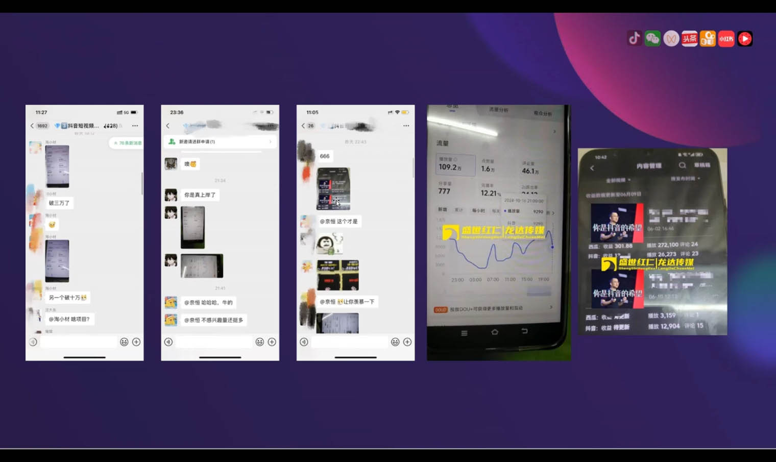 738ab4f8ffa2d7dd343ed514768374bc.jpeg 峰哥·AI短视频热门涨粉变现课(更新2月)