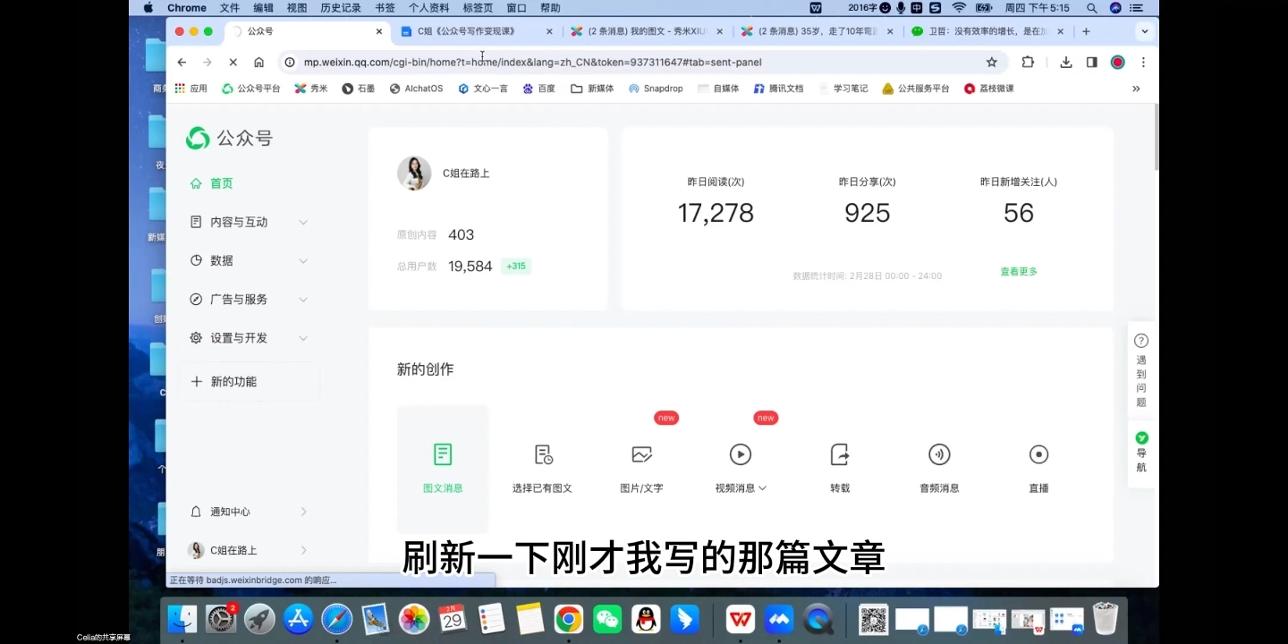 C姐·AI公众号写作变现课创业项目-副业赚钱-互联网创业-资源整合HubZap创业