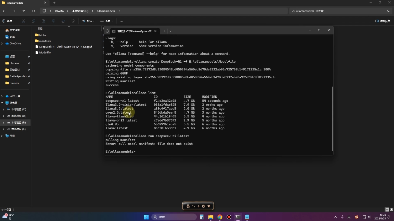 2025年deepseek R1 大型模型本地安装部署(文件+教程)创业项目-副业赚钱-互联网创业-资源整合HubZap创业