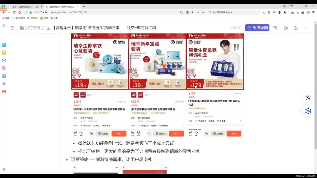 老A营销训练营(更新2025年1月)创业项目-副业赚钱-互联网创业-资源整合HubZap创业