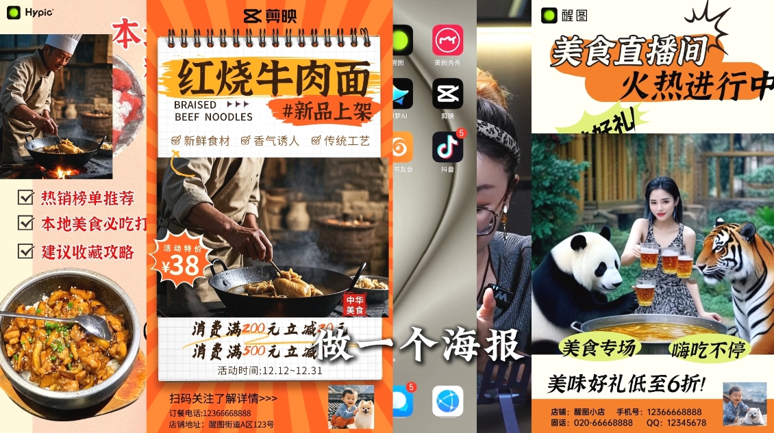 AI赋能新时代·从入门到精通的智能工具与直播销讲实战课创业项目-副业赚钱-互联网创业-资源整合HubZap创业