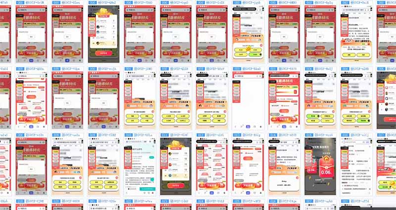 答题自动搬砖，单设备500+，今年最牛逼项目上线！！！