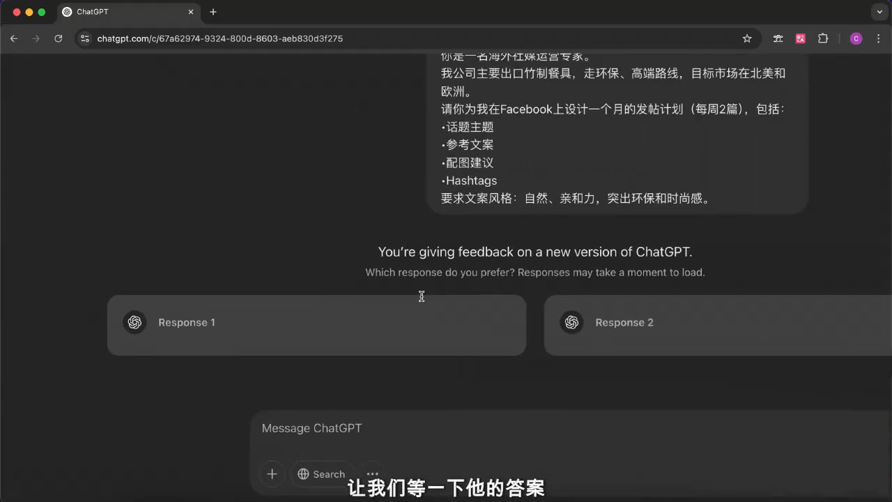外贸ChatGPT实战课程创业项目-副业赚钱-互联网创业-资源整合HubZap创业