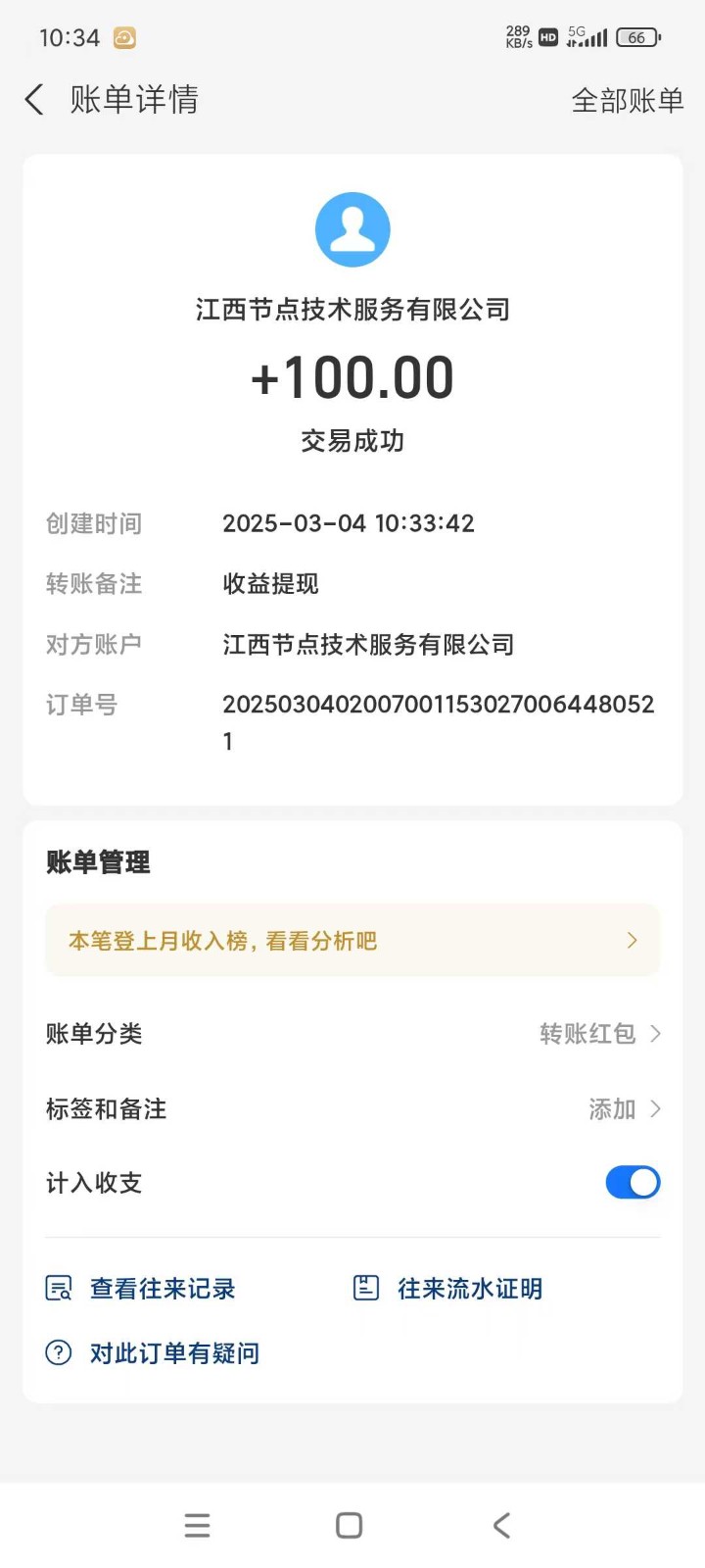 全自动挂机赚钱项目！一部手机或电脑即可，0投无风险一天1-200+